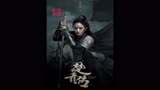 婢女千方百计带妹妹逃走，最终却抵不过一份释奴文书#楚乔传