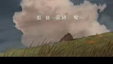 【罗中双语字幕】动画电影《千与千寻》OP