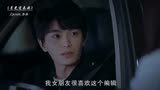 月光变奏曲：昼川真的很宠初礼，而且还是个鉴婊达人