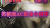 【原伴奏】彭  刮春风 1989年春节联欢晚会 现场 