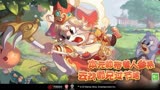 用天上掉下个猪八戒这首歌播放在蒙金奇:福星高照的主界面。