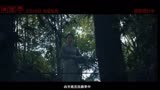 电影《回廊亭》3月十号好戏上演，任素汐刘敏涛为爱复仇
