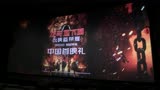 《龙与地下城：侠盗荣耀》首映礼＆超前观影