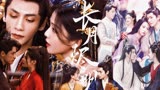 听说长月烬明出了《寻常歌》的MV？出品人王凯丽赏析！