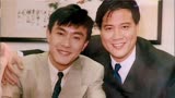 《巨人》第一集：92年TVB港剧收视冠军，8090后的童年回忆