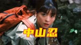 中山忍：活在“巨星”姐姐光环下，凭借《精武英雄》在中国走红