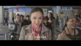 北京遇上西雅图 预告片1 (中文字幕)