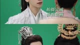 长月烬明花絮：白鹿罗云熙告别吻