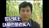 插翅难逃：张世豪被渣女玩弄还要挨打，为还高利贷走上犯罪之路！