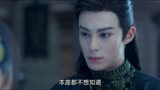 老月尊逼着儿子亲手了结自己 #仙侠 #苍兰诀 #王鹤棣 