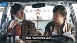 《我不是药神》幕后：原来真正的人间清醒，是需要通过人生去表达