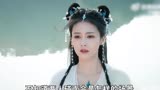 长月烬明》30集预告，澹台烬带着记忆来到五百年后 
