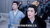长月烬明28：城楼大戏，叶