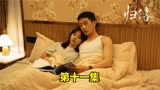 归路，路炎晨在去齐宁的路上，突然接到归晓父亲的电话