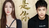 【新歌首发】弦子＆李茂《是你》《长风渡》官方最新影视剧片头曲