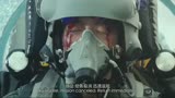 空天猎：飞行员战术驱逐战机，看得我热血沸腾，全程高能片段！
