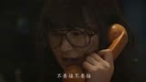 《请回答1988》深夜女孩拨打求救电话 等待时却祈祷对面没人接听