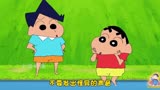 蜡笔小新：自小乡下长大的广志，练得一手插秧！连小新也不例外！
