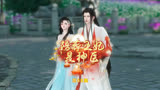 神医【58集】许太医认出了肖洛菲了吗
