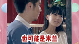 亲爱的宛瑜我时隔多年终于理解了林宛瑜的离开#爱情公寓 #宛瑜