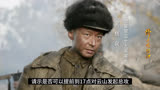跨过鸭绿江23：朝鲜战场的首次交手，三十九军全歼美王牌骑兵团！