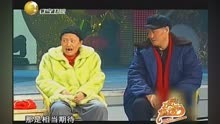 小品《说事儿》：赵本山宋丹丹爆笑搭档，逗得台下观众笑不停