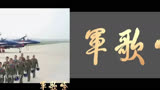 军旅书法家王成志同志应邀为电视系列专题片《军歌嘹亮》题写片名