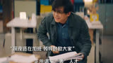 破事精英：深夜加班老板pua，太卷了