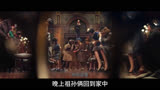 奇幻电影：女巫