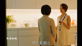 二十不惑：被信任的领导出卖险被开除，情感在利益面前不堪一击