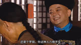 《宰相刘罗锅》：刘墉参加科考，却因跟和珅结下梁子，被赶出考场