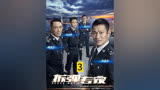香港警匪电影：炸弹专家与拆弹专家的对决，无比悲壮！ 