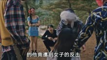 線上看 韓國犯罪電影 (2023) 帶字幕 中文配音，國語版