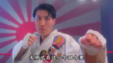 第七集：中国古拳法与日本空手道断水流的对决。 #破坏之王  #周星驰  #吴孟达