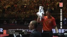 龙胖世乒赛高质量对决，2017杜塞尔多夫世乒赛男单决赛