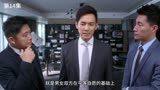 《何以笙箫默 》14集