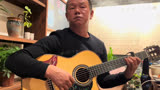 古典吉他独奏红楼梦主题曲《枉凝眉》句句凄美！情真意切写尽人间