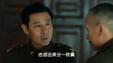 大决战54：辽沈战役初战失利，老蒋恼羞成怒，怒问范汉杰干啥吃的