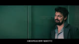  豆瓣高分科幻美剧《黑袍纠察队》S01E03