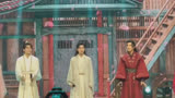 成毅曾舜唏肖顺尧演唱会再跳Queencard 莲花楼