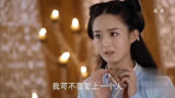 花千骨