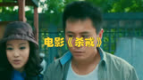 刘烨、倪妮领衔主演电影《杀戒》爱情与权谋的终极较量