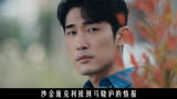 第15集丨两集下线三人（领了盒饭）#消失的十一层 #潘粤明