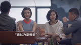＃好先生  心理医生却被华哥反心理……心态崩了……孙红雷