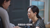 母亲主动去当保姆每月八千五，可女儿一点也不开兴《欢乐颂》