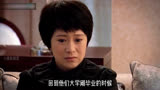 蜗居第24集，苏淳工作出了差错，被刑事拘留，海萍急得不可开交
