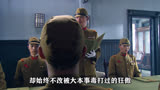 春雷只用一根二胡线，搞得小鬼子下了线！#中国骑兵 #抗日战争 