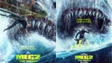 《巨齿鲨2》杰森斯坦斯与吴京双雄联手出演动作巨作