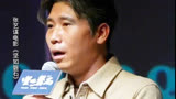 刘锋你…也深不可测啊！电影《坚如磐石》