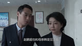犯罪悬疑刑侦警匪剧《罚罪》第7段